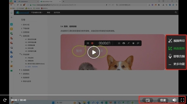 如何实现多屏幕同时录制_多屏协同录制工具推荐