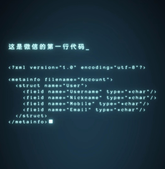 14岁了！微信体积从457KB增至近700MB：98%文件是垃圾