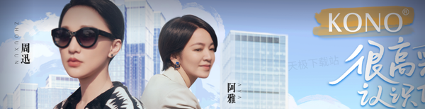 为歌而赞第二季可以在哪免费观看_2024热门综艺节目免费观看平台
