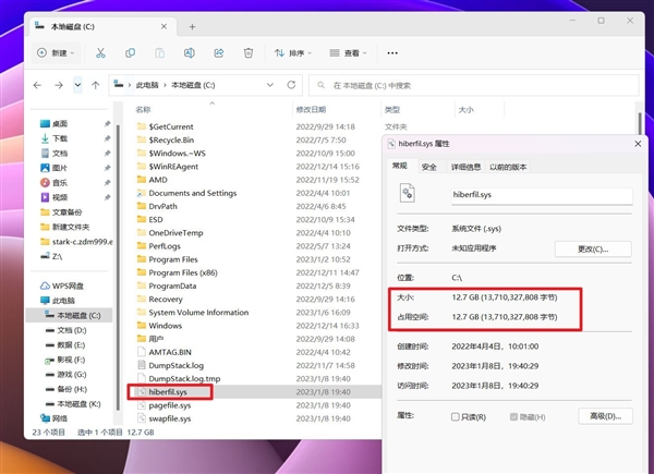 十种C盘瘦身秘诀请收好：让电脑满血复活