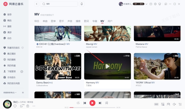 网易云音乐mv怎么下载到电脑_网易云音乐下载mv需要会员吗