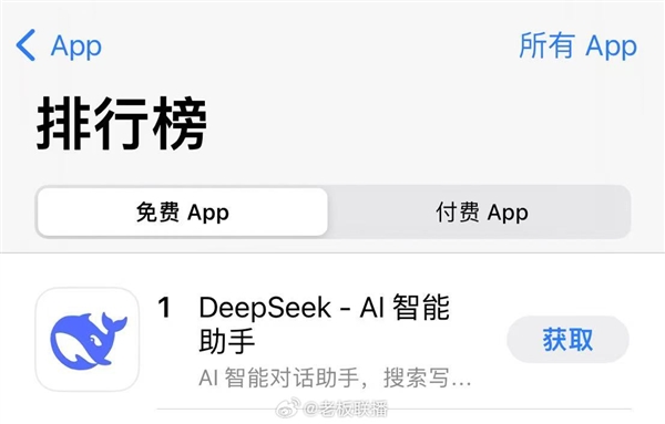 DeepSeek从出租屋起步走向世界：创始人17岁考上浙大