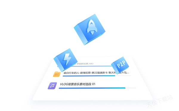 迅雷下载到最后不动是怎么回事_迅雷下载卡到99%怎么解决