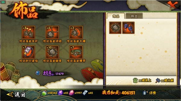 火影忍者提升战力值的方法_火影忍者需不需要氪金