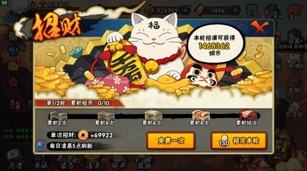 火影忍者提升战力值的方法_火影忍者需不需要氪金