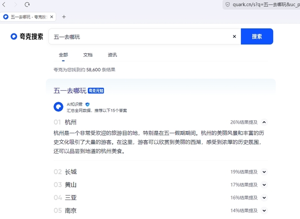 你知道AI浏览器有哪些吗_一文为您推荐5款非常智能的AI浏览器
