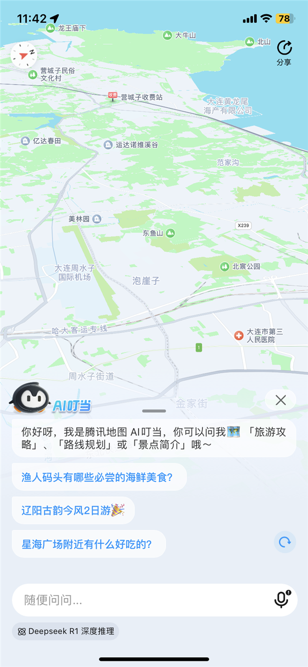 腾讯14款产品组团接入DeepSeek：免费、不限量