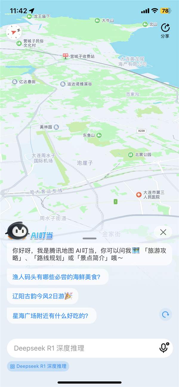腾讯14款产品组团接入DeepSeek：免费、不限量
