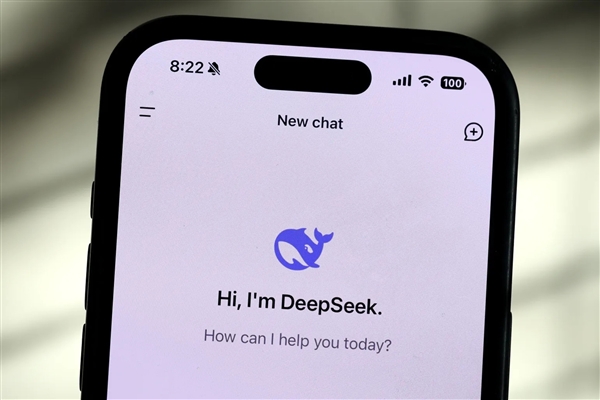 DeepSeek使用小技巧：让AI效率暴增