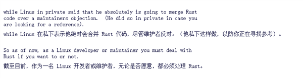 不顾维护者反对：Linus Torvalds将执意合并Rust内核代码！
