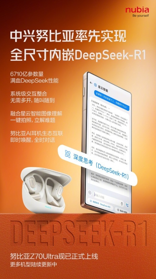 如何0成本畅玩DeepSeek：一篇文章教会你