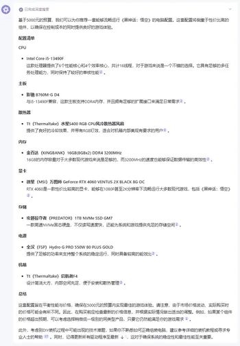 装电脑、选手机 DeepSeek领衔 五款大模型谁更靠谱