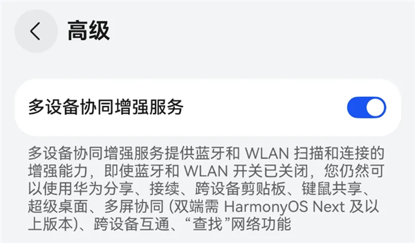 华为100多天前立下的flag 原生鸿蒙完成了多少