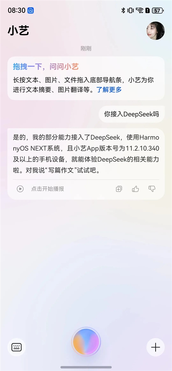 华为100多天前立下的flag 原生鸿蒙完成了多少