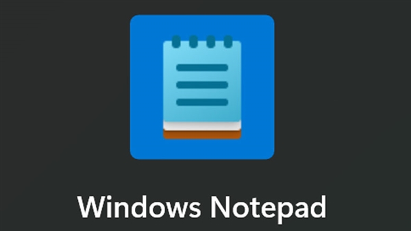 网友称Windows 11记事本强迫登陆微软账户:除非你用AI