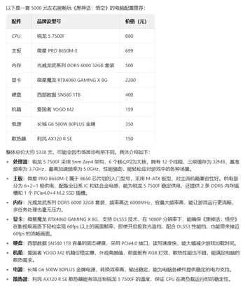 装电脑、选手机 DeepSeek领衔 五款大模型谁更靠谱