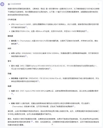 装电脑、选手机 DeepSeek领衔 五款大模型谁更靠谱
