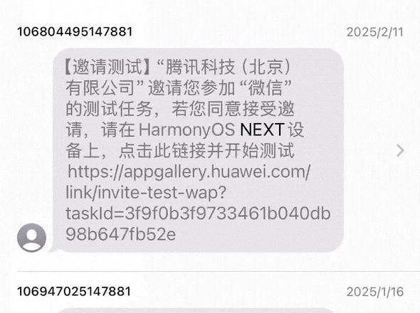 华为100多天前立下的flag 原生鸿蒙完成了多少