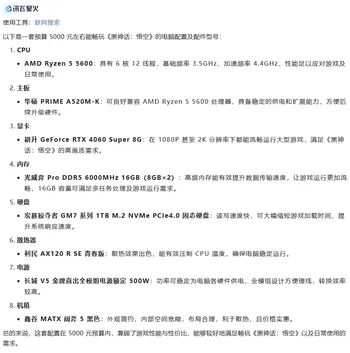 装电脑、选手机 DeepSeek领衔 五款大模型谁更靠谱