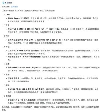 装电脑、选手机 DeepSeek领衔 五款大模型谁更靠谱