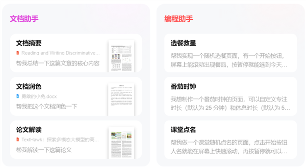 抢先一步来体验吧!华为小艺网页版上线啦