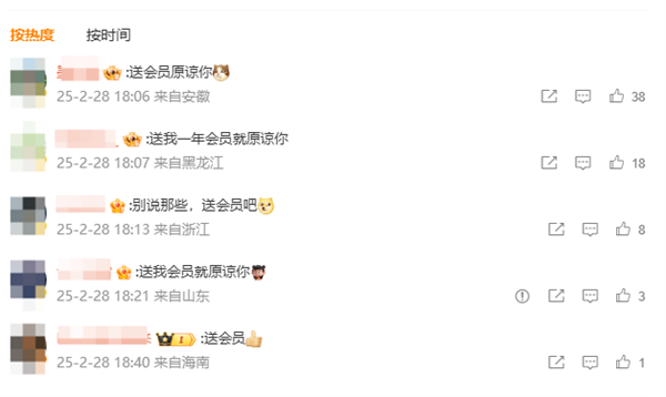 网易云音乐回应App崩了：机房网络故障 正加紧修复