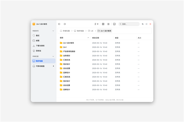 界面比微软漂亮！消息称鸿蒙PC下月发布：华为还有神秘惊喜