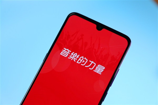 网易云音乐回应App崩了：机房网络故障 正加紧修复