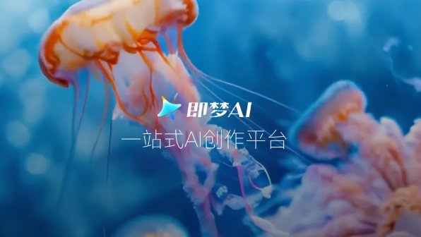 即梦AI推出&ldquo;动作模仿&rdquo;：图片人物一键动起来