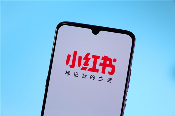小红书回应高频读取用户信息：无授权不会读取
