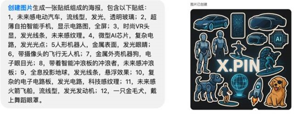 OpenAI一更新 把我朋友圈变成了吉卜力