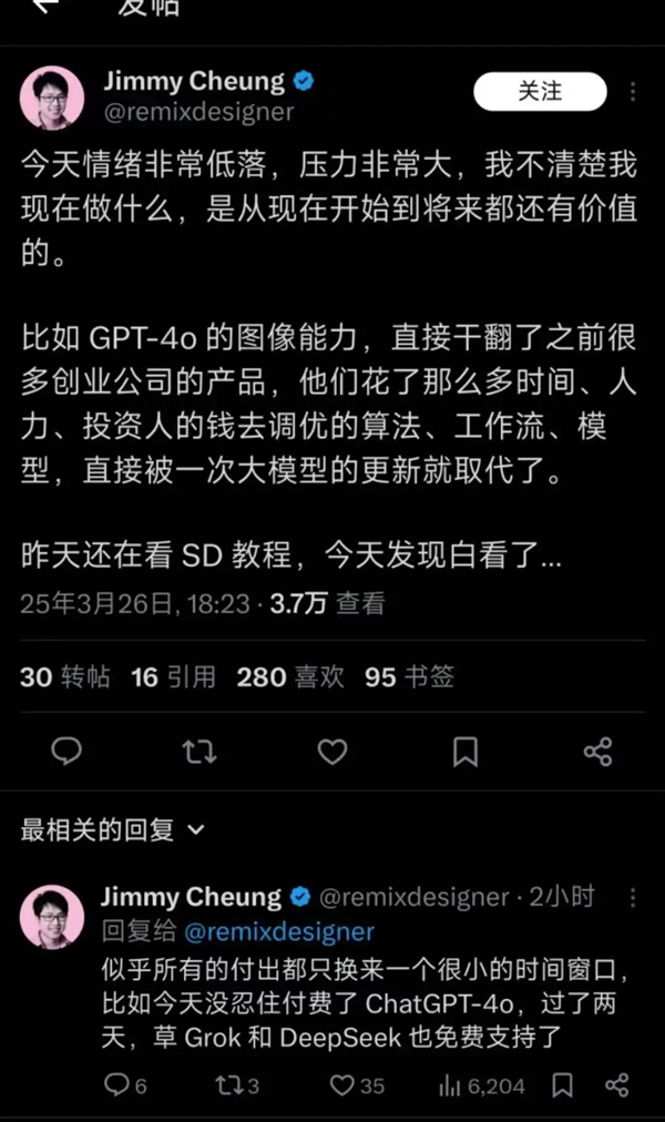 OpenAI一更新 把我朋友圈变成了吉卜力