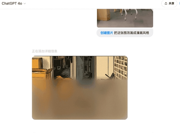 OpenAI一更新 把我朋友圈变成了吉卜力