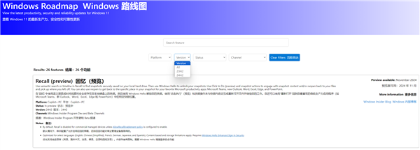 微软Windows 11终于有了路线图!新功能一目了然