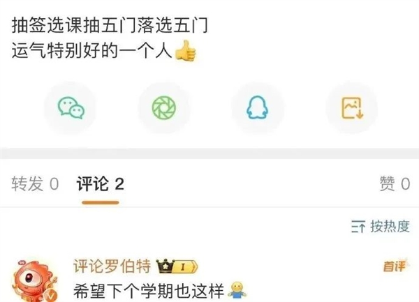 小红书的评论机器人 背后真不是真人吗