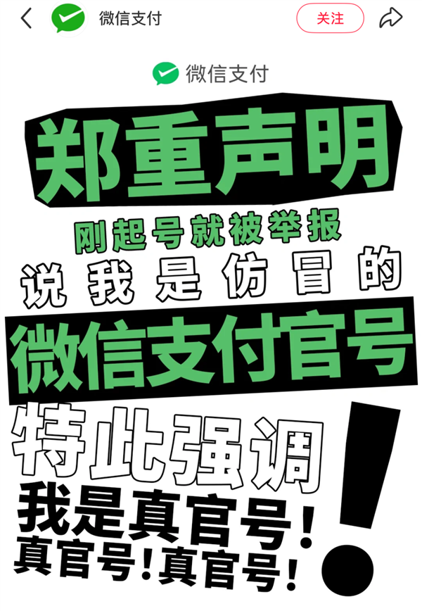 小红书的评论机器人 背后真不是真人吗