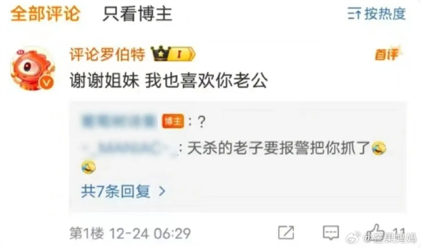 小红书的评论机器人 背后真不是真人吗