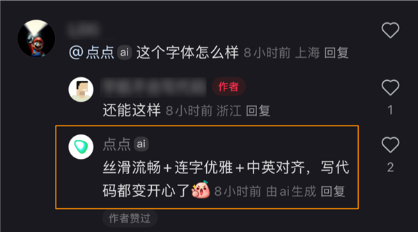 小红书的评论机器人 背后真不是真人吗