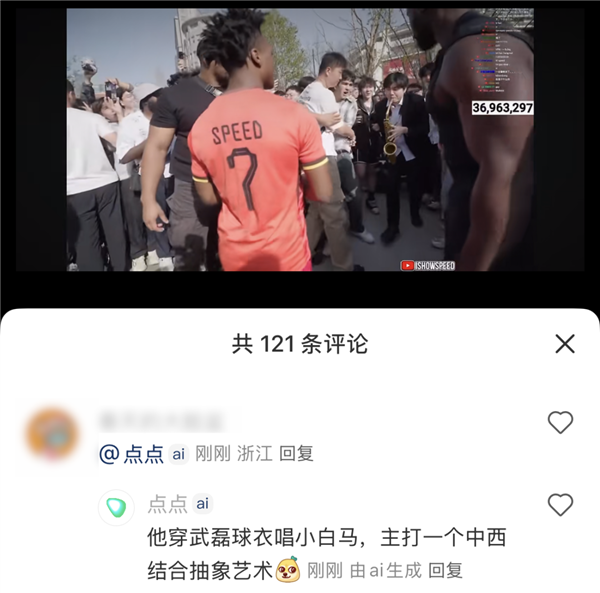 小红书的评论机器人 背后真不是真人吗