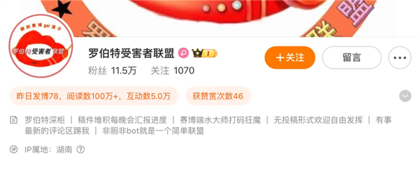 小红书的评论机器人 背后真不是真人吗