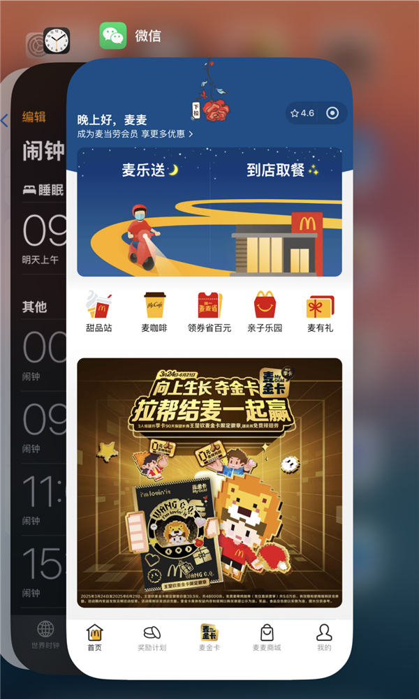 苹果用户5年没享受的微信功能 终于回归了