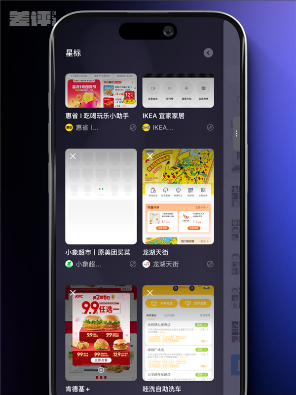苹果用户5年没享受的微信功能 终于回归了