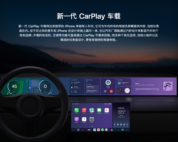 iOS 18.4上线中文版苹果AI:但请不要期待Apple智能