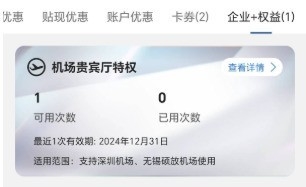 闲鱼高阶玩法颠覆认知：我在闲鱼年省3万就靠这几招