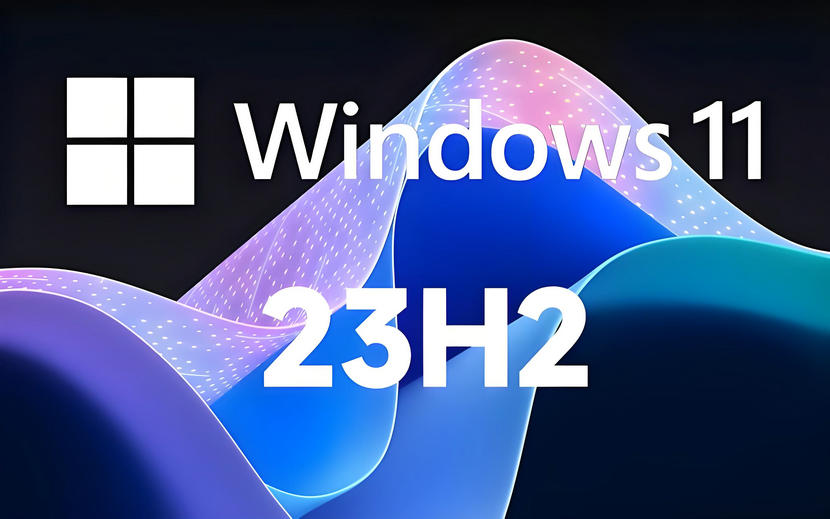 Windows11 23H2 64位 游戏定制优化版