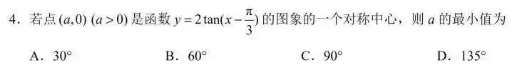 2025高考落幕！华为小艺挑战全国数学卷：实力惊人