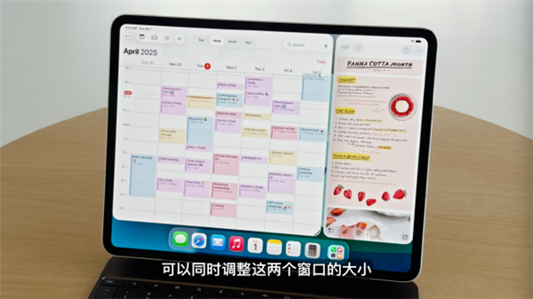 苹果史上最完美的平板系统：iPadOS 26适配机型公布