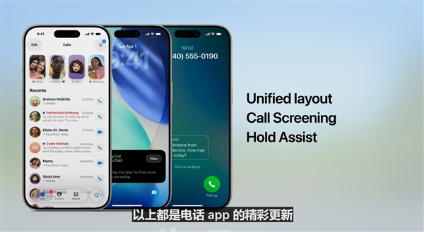 WWDC25主题演讲汇总：苹果六大系统更新亮点速览