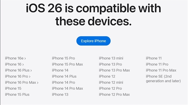 WWDC25主题演讲汇总：苹果六大系统更新亮点速览