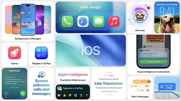 ColorOS陈希评iOS 26：缺席的AI是最大短板